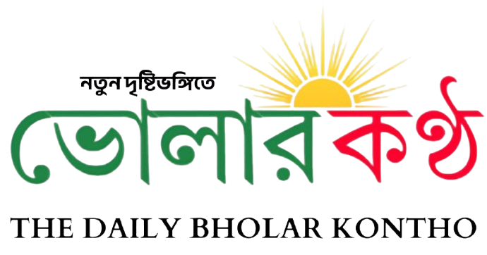 dailybholarkontho